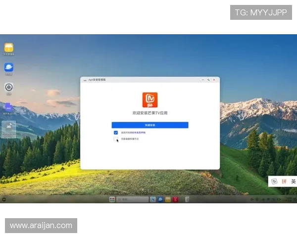 AG电子官方下载入口升级公告,确保用户第一时间获取最新版本和功能更新 AG电子官方下载入口升级公告,确保用户第一时间获取最新版本和功能更新