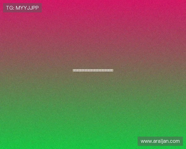 凯发正规在线网址确保资金安全，打造放心的线上博彩环境