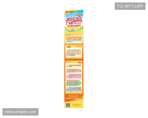 凯发k873娱乐平台最新优惠活动全面解析助你轻松赢取丰厚奖励