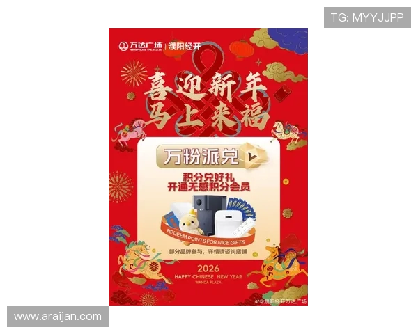 凯发登录优惠活动最新资讯,丰富奖励助力玩家轻松赢取丰厚福利 凯发登录优惠活动最新资讯,丰富奖励助力玩家轻松赢取丰厚福利