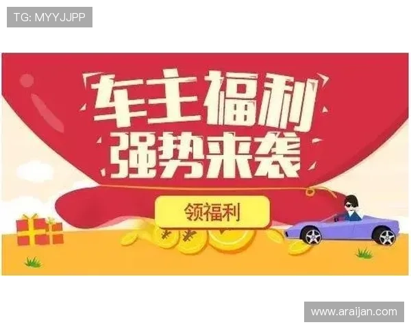 凯发网上官网最新优惠活动及返水政策全面解析帮助玩家轻松获利