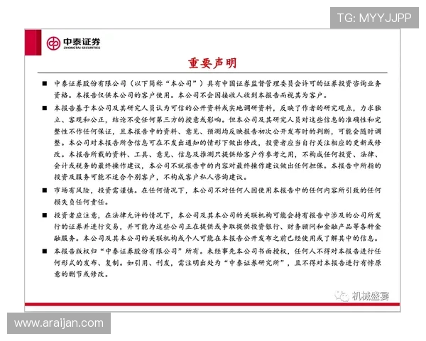 凯发下载的安全性保障措施，确保玩家信息与资金安全