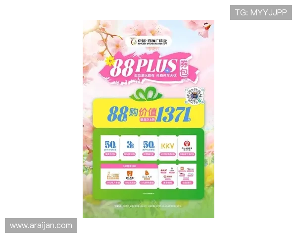 掌握K8旗舰厅在线的最新优惠活动，轻松享受更多专属福利和奖励