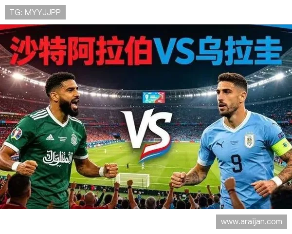 世界杯沙特乌拉圭比赛电脑直播平台推荐及赛事实时解说分析