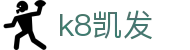 k8凯发 - (中国)喀什k8凯发实业有限责任公司欢迎您